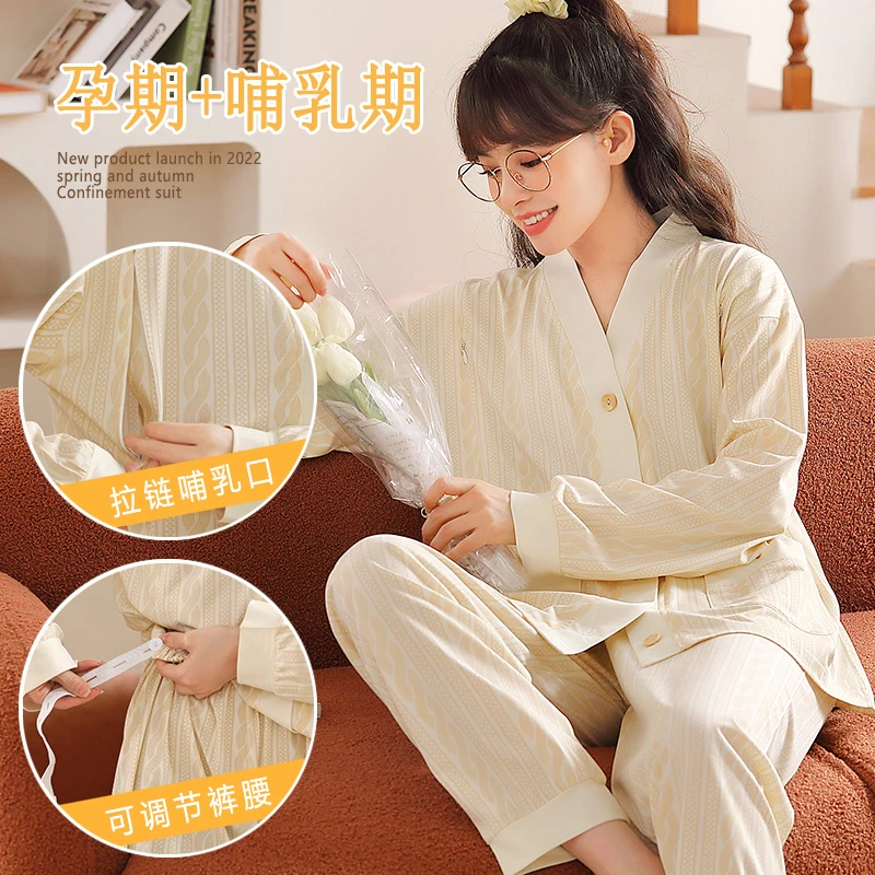 【断码清货】云感棉月子服春秋产后产妇哺乳孕妇睡衣2-5月份家居服