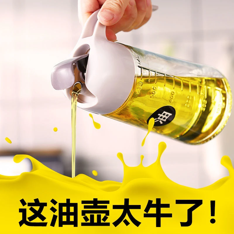 玻璃油壶自动开盖家用厨房油壶瓶大号不挂油漏油瓶酱油醋调味料瓶