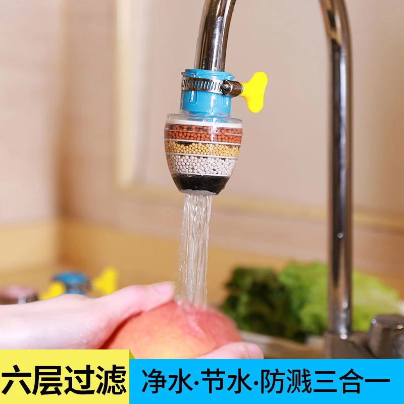 水龙头过滤器家用厨房自来水净水防溅花洒通用节水滤水器神器小型