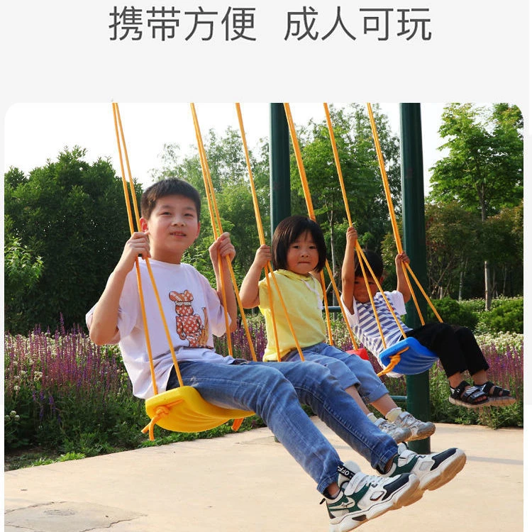 儿童秋千座板庭院户外室内家用荡秋千宝宝小孩玩具户外室内外弯板