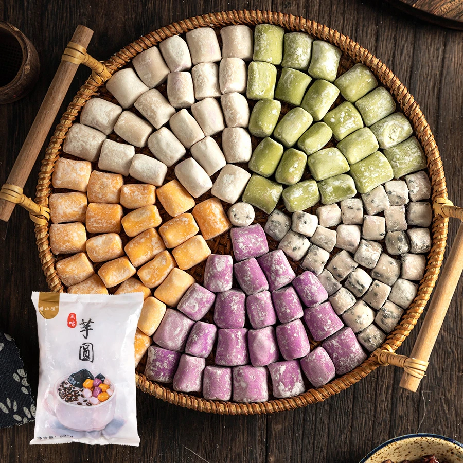 焙小姐大小芋圆成品纯手工无烧仙草添加西米露套餐材料奶茶店专用