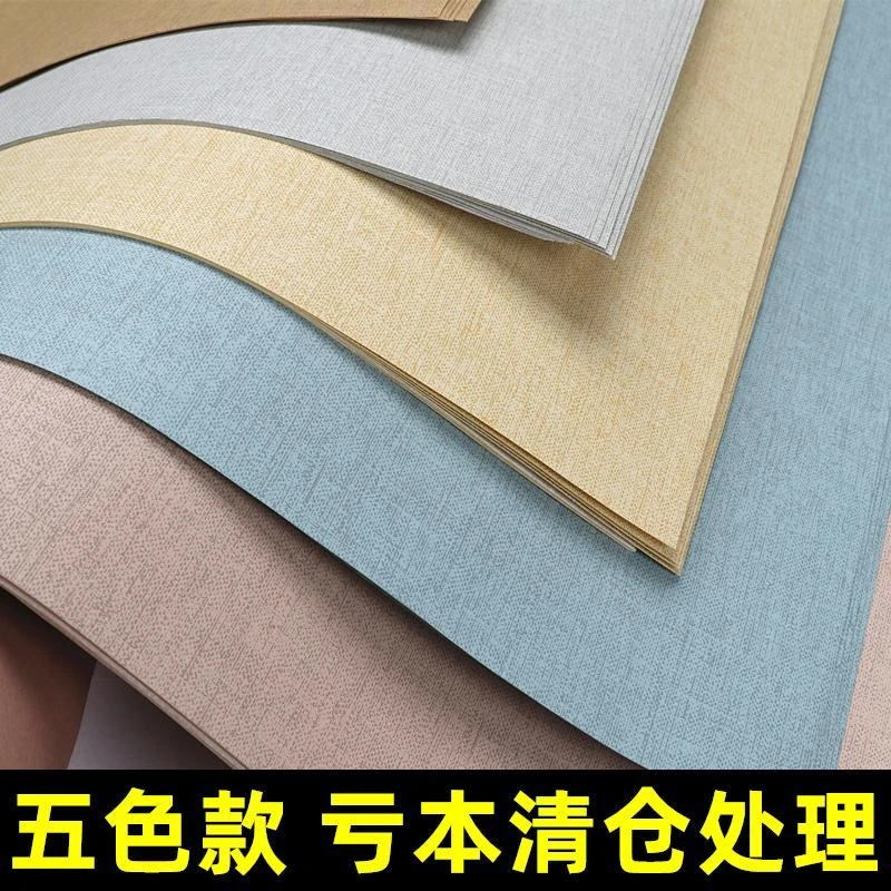 细麻纹蜡染五色宣纸四尺六尺半生熟书法专用纸毛笔小楷国展作品纸