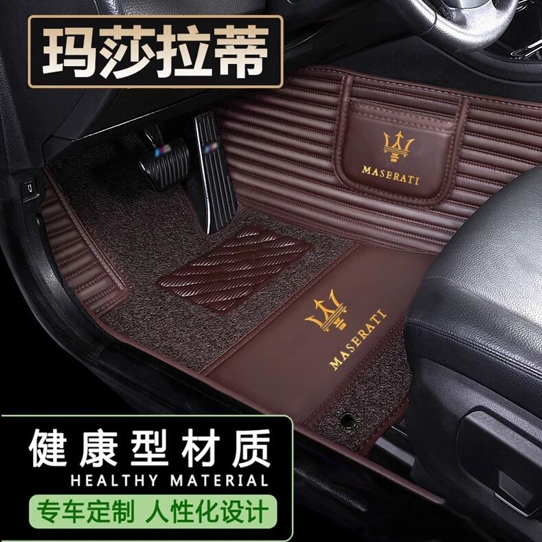 玛莎拉蒂Levante莱万特Ghibli吉博力总裁GT专用地毯专用汽车脚垫