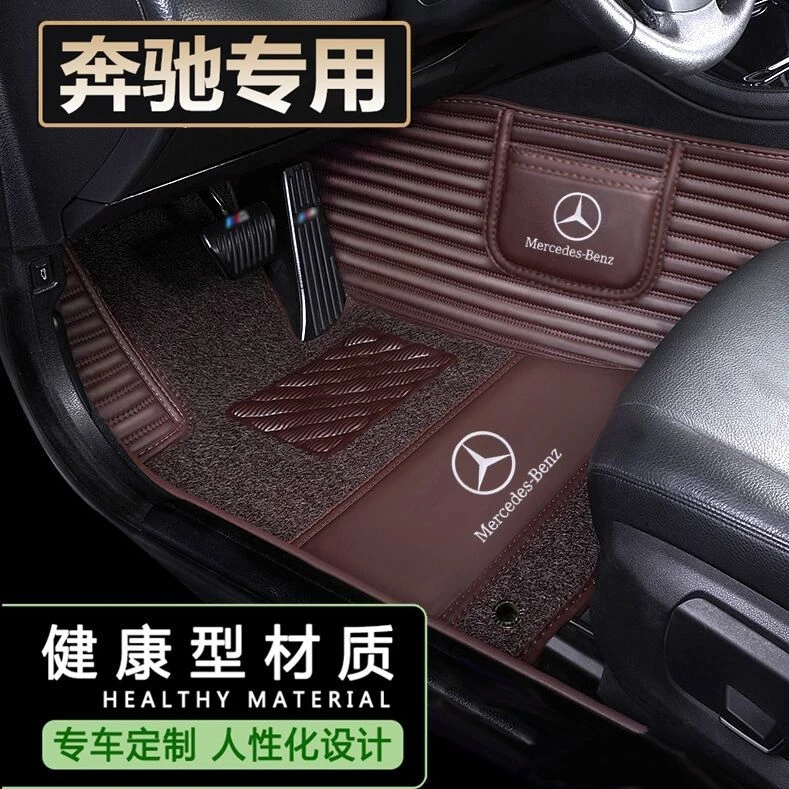 奔驰R级R300R320R350专用双层可拆卸丝圈全包围汽车脚垫环保地毯