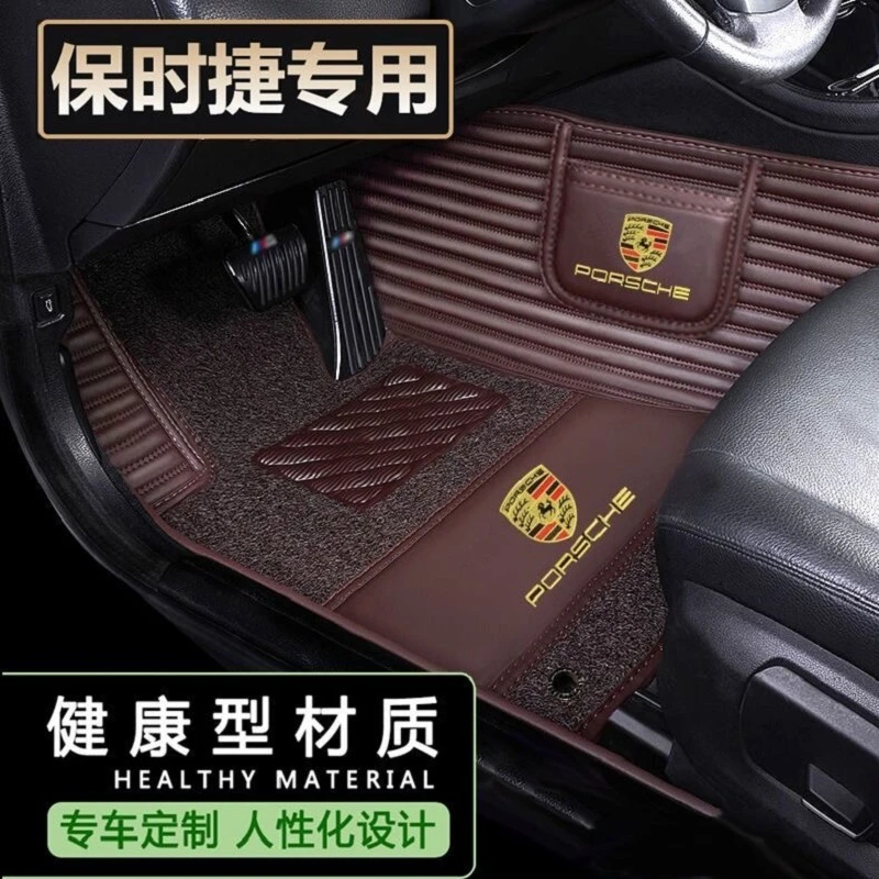 保时捷卡宴脚垫全包围macan汽车专用360玛卡2020款帕拉梅拉全包大