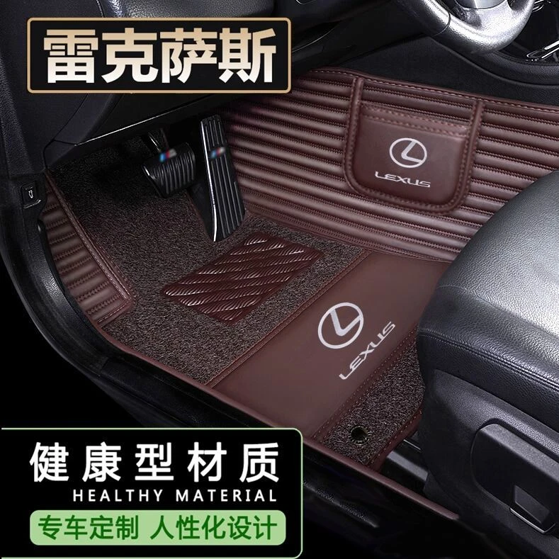 雷克萨斯es350地垫es240汽车脚垫专用大全包围06 07 10 11 12年。