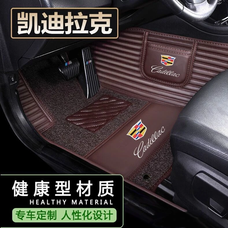 凯迪拉克SLS赛威汽车脚垫 专用大全包围2007 2008 2009 2010年款