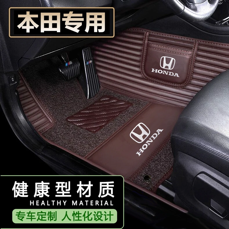 东风本田XRV脚垫丝圈2017款专用2019内饰踩汽车隔音踏垫加厚材质