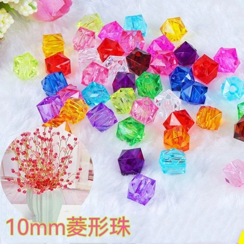 热销手工串珠满天星花束10mm亚克力透明菱形珠方珠diy串珠纸巾盒
