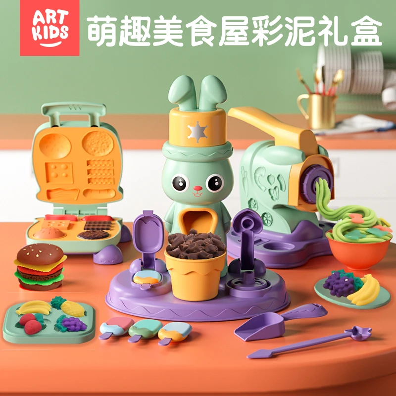 艺启乐小麦彩泥面条爆米花机安心环保橡皮泥男孩女孩DIY玩具套装