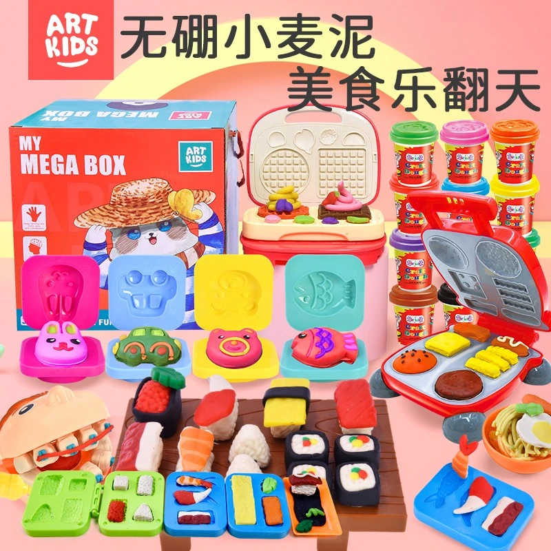 小麦彩泥寿司汉堡机环保橡皮泥模具工具套装儿童太空粘土女孩玩具