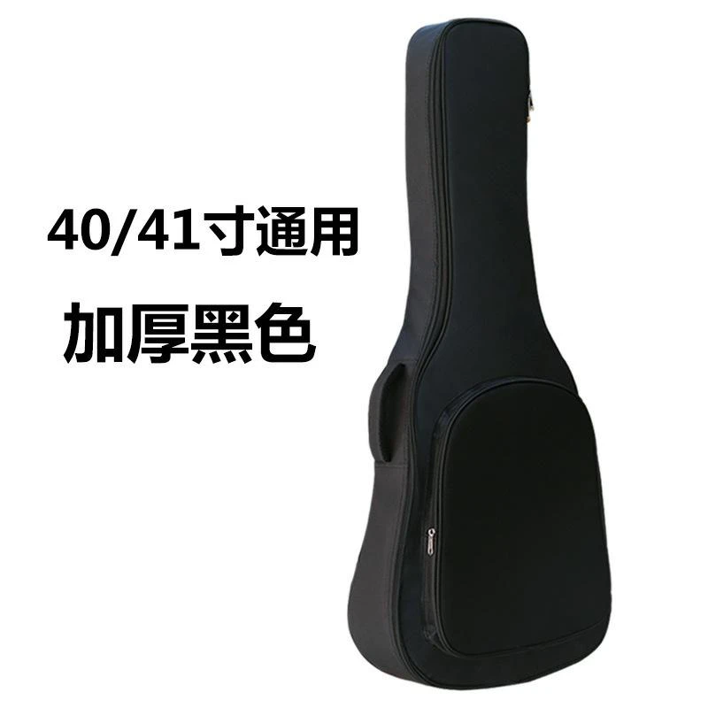 吉他包加厚加棉双肩背包吉他袋41寸40寸通用时尚黑色耐用耐磨防撞
