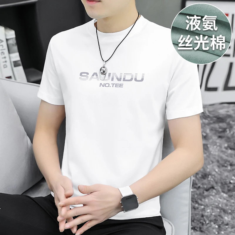 液氨丝光棉短袖t恤男装2025新款冰丝凉感圆领上衣服夏季半袖体恤