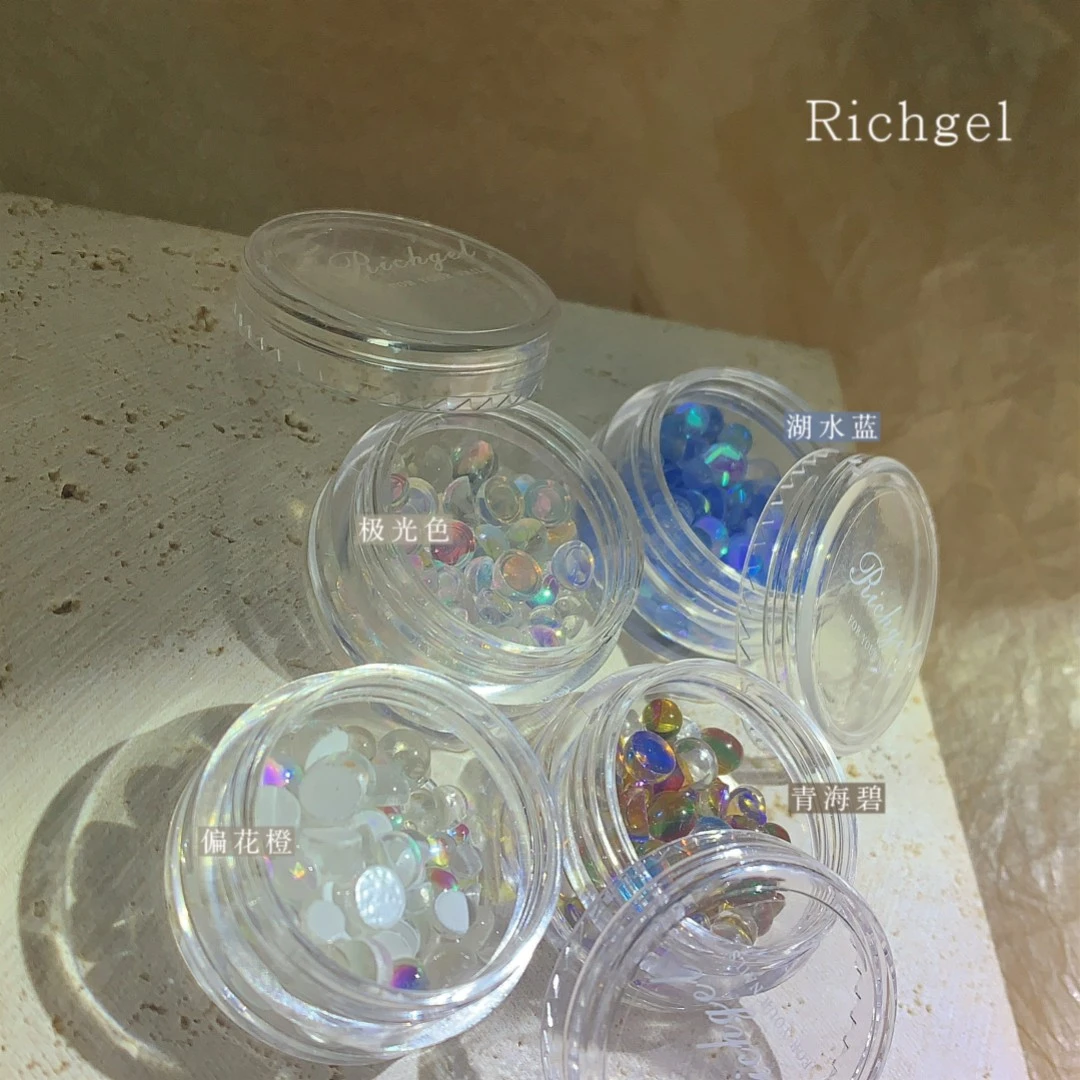 瑞奇优奈琉璃半珠美甲饰品 四色组合夏日马卡龙人鱼珠极光色