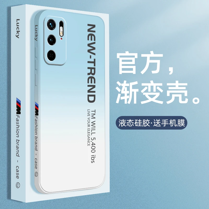 红米note10手机壳新款直边液态硅胶全包防摔潮牌男女款note10pro