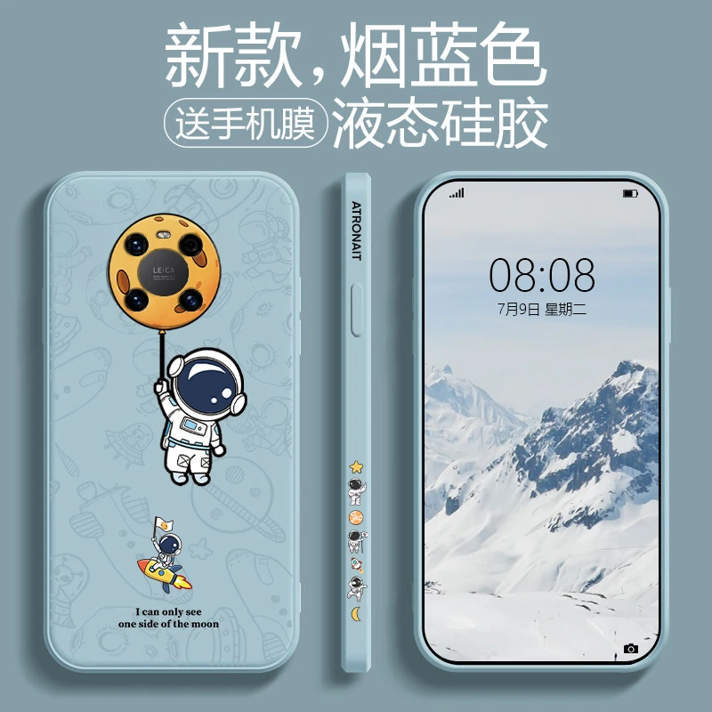 适用华为mate40手机壳液态硅胶mate40pro全包防摔直边宇航员软壳
