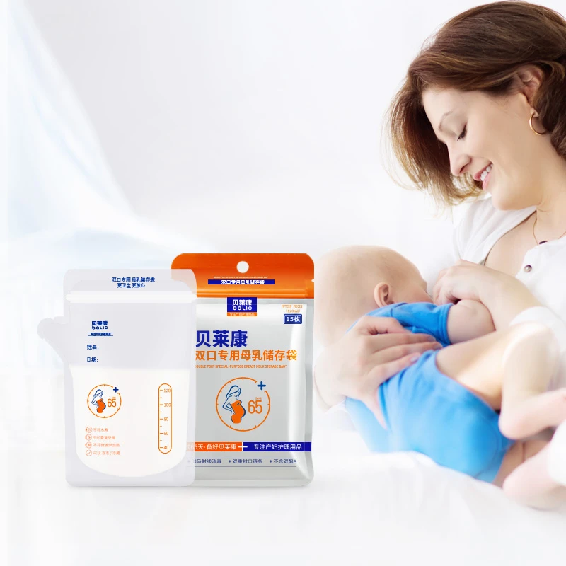 贝莱康 储奶袋母乳保鲜袋一次性存奶袋奶水袋人奶储存袋15枚120ml
