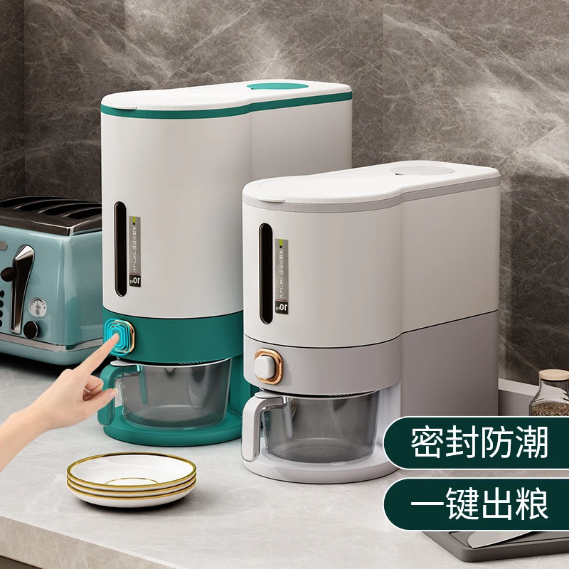 按压米桶食品级家用装大米缸杂粮收纳盒防虫防潮密封面粉储存罐箱