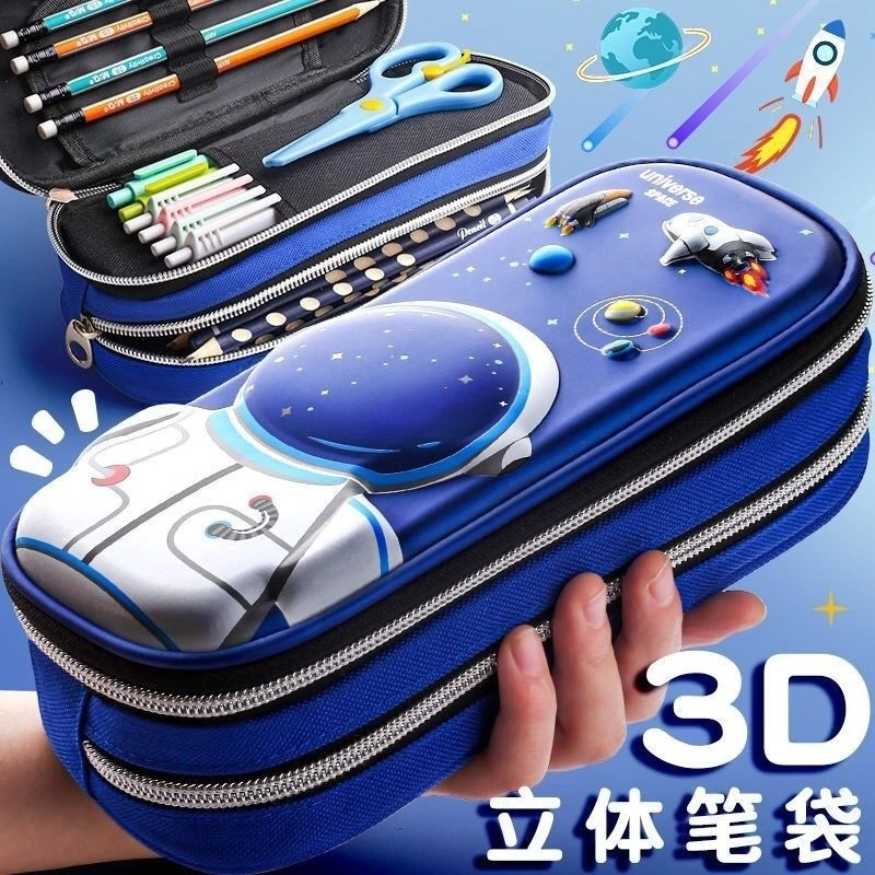 文具盒男孩2024新款小学生专用二三四五六年级铅笔盒笔袋儿童多层