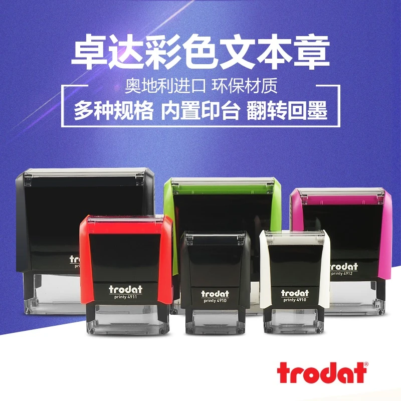 回墨印章个人姓名章文本印工厂教师评阅奖励章通用作废个性签名印