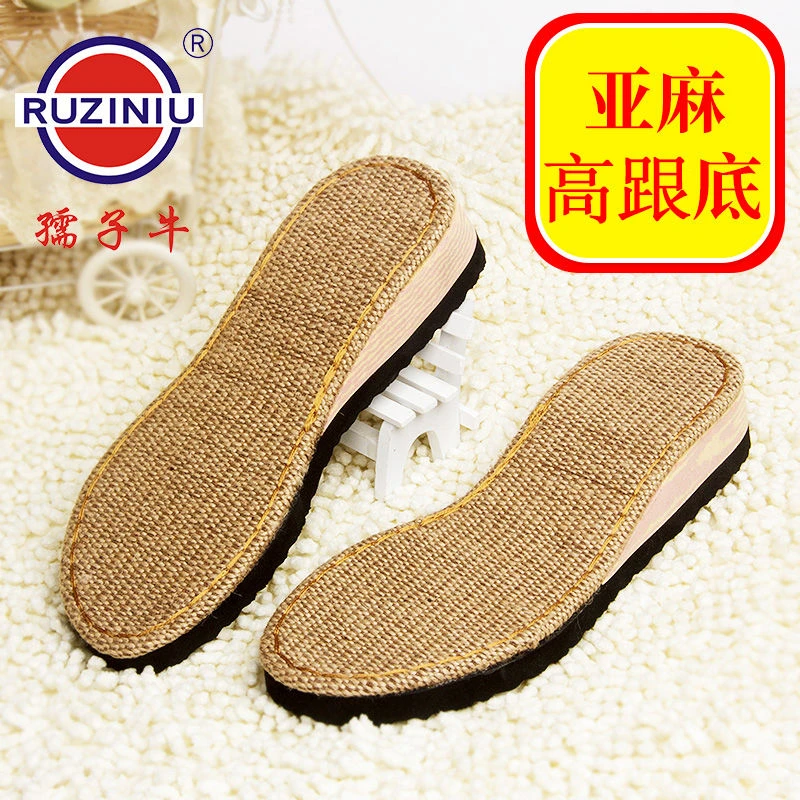 【孺子牛高跟亚麻鞋底】手工编织夏季鞋底防滑防臭厚底凉鞋拖鞋底
