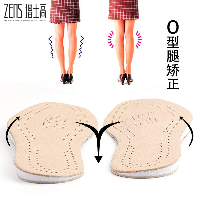 聚能O型腿O形腿矫正垫美腿纠正正O牛皮鞋垫矫正腿型成人男女通用