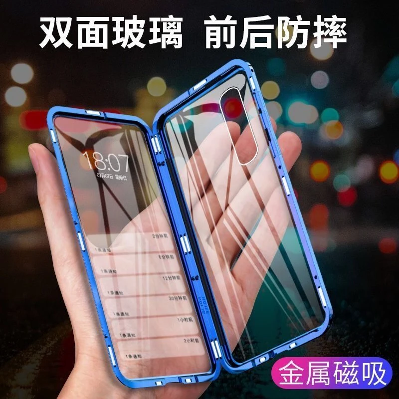 华为nova7se手机壳NOVA7pro全包防水双面钢护玻璃万磁王男女nova7