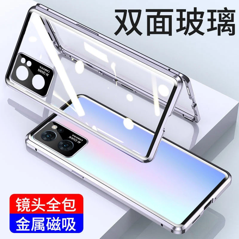 OPPOReno7万磁王手机壳钢化双面玻璃7Pro镜头保护reno7SE防摔全包