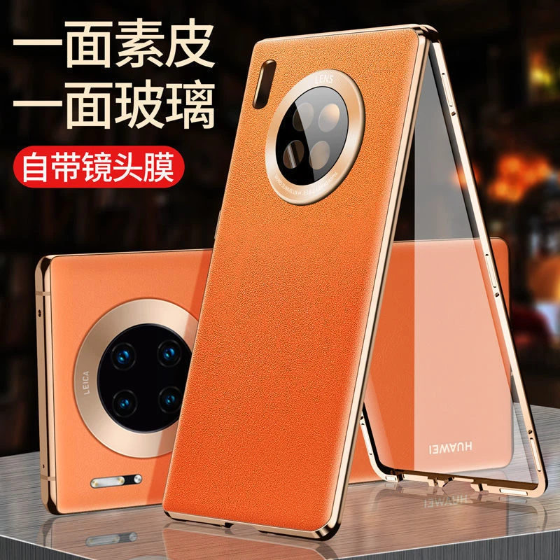 华为mate30手机壳素皮版万磁王钢化玻璃后气囊防摔30Pro镜头全包