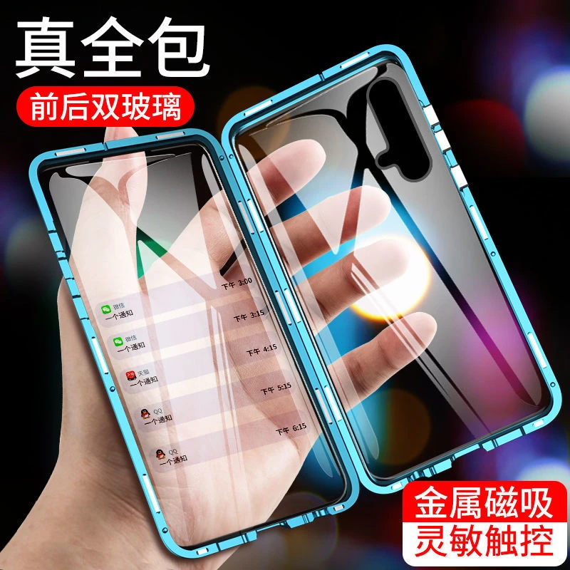 华为nova5pro手机壳nova5磁吸防摔双面玻璃万磁王全包保护套男女