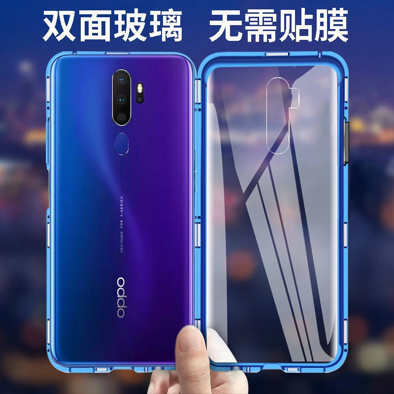 OPPOA11手机壳双面钢化透明保护套a11x金属边框全包磁吸壳男女款