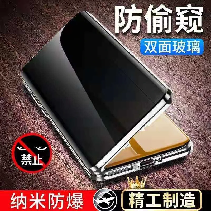 OPPOReno5Pro手机壳防偷窥reno5k双面玻璃reno5全包防摔金属新款