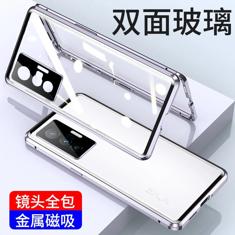 vivox70手机壳超薄x70pro双面玻璃x70pro+镜头全包磁吸防摔保护套