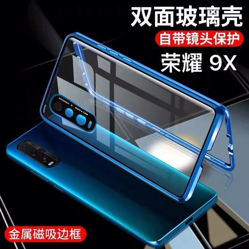 华为荣耀9X手机壳镜头全包防摔双面玻璃金属磁吸9XPro万磁王保护