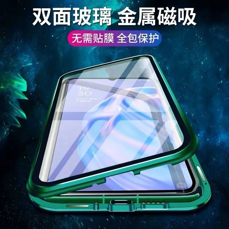 新款万磁王OPPOA91手机壳双面玻璃A91全包防摔金属磁吸透明手机套