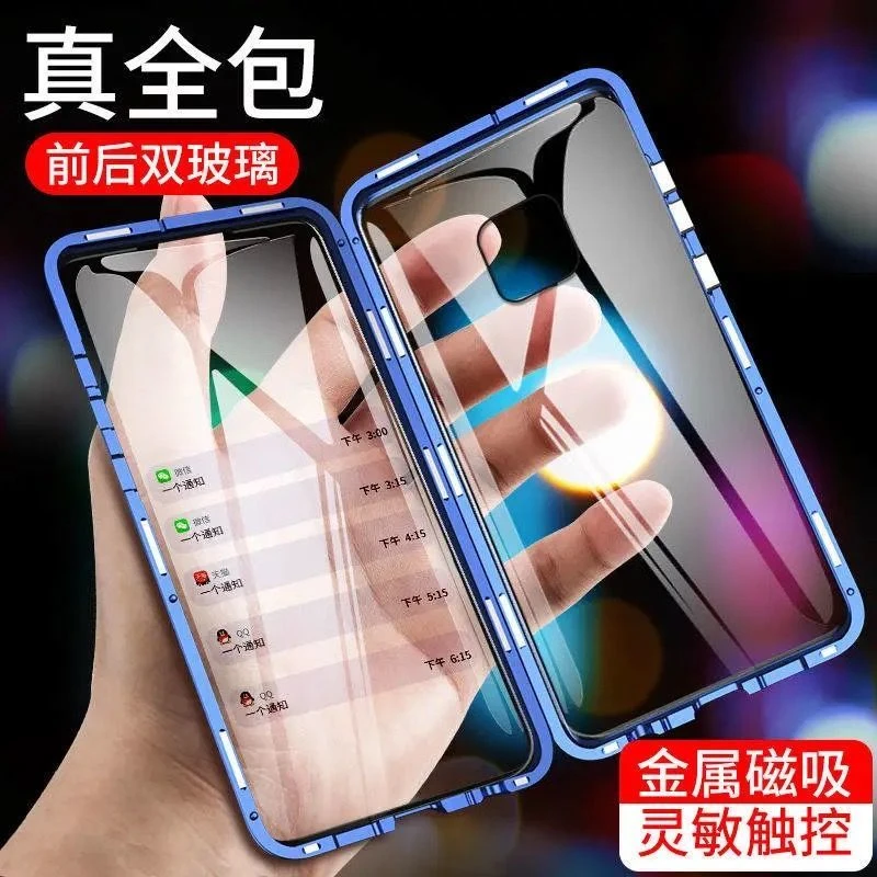 华为mate20手机壳万磁王双面玻璃保护套mate20pro金属边框男女款