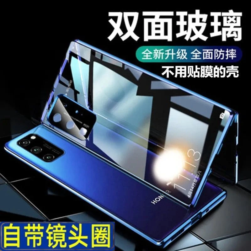 华为荣耀V30手机壳磁吸全包镜头防摔荣耀V30ro双面玻璃网红透明