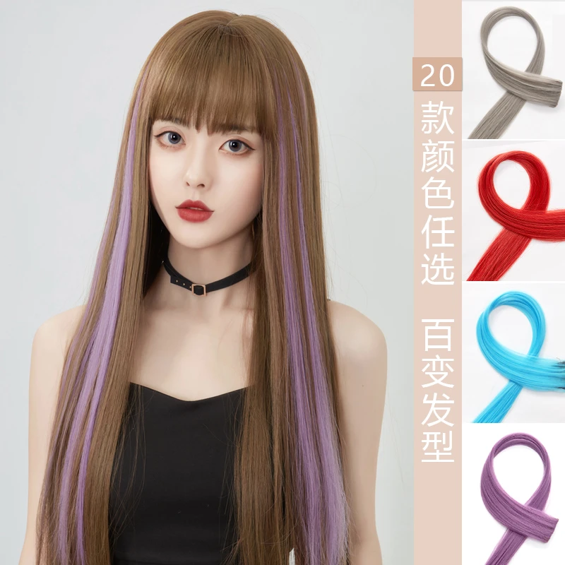 假发女挂耳染长直发挑染彩色发丝无痕隐形接发片一片式编发假发片