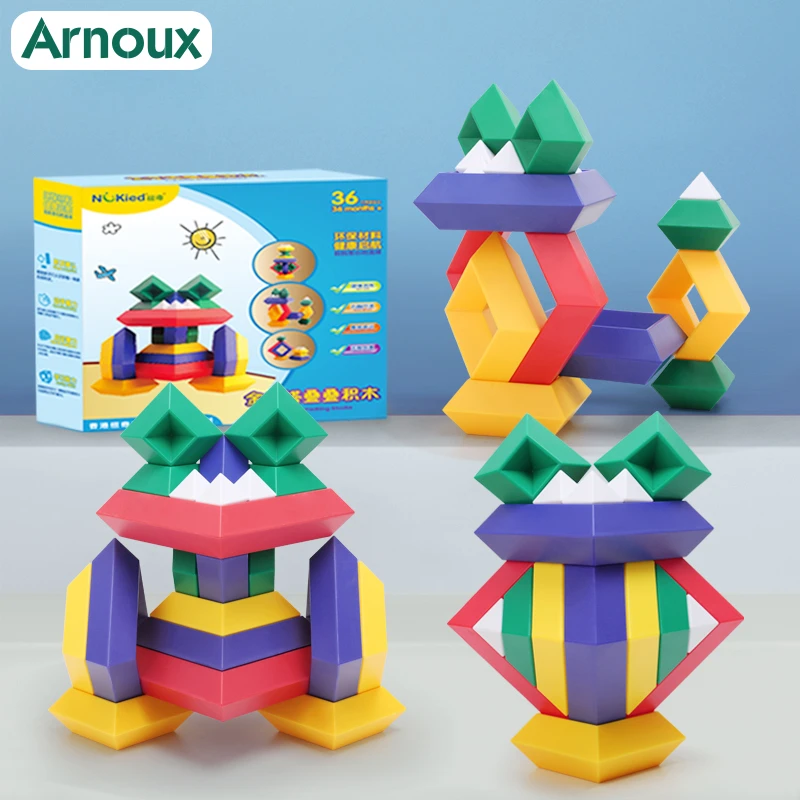 澳梦星金字塔积木大颗粒益智力拼装玩具男童3到6岁宝宝女孩动脑
