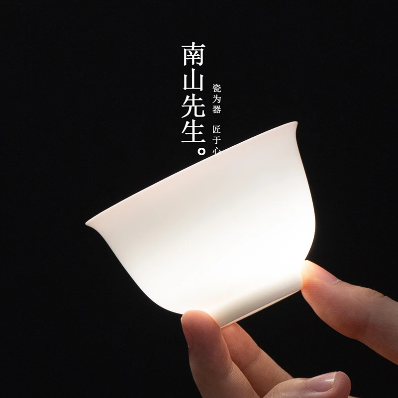南山先生 羊脂玉釉主人杯单杯品茗杯陶瓷个人杯家用功夫茶具