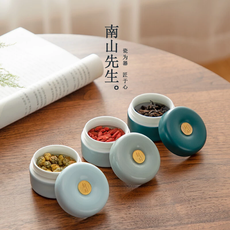 南山先生便携茶叶储存罐小茶罐家用存茶罐陶瓷防潮茶仓小号