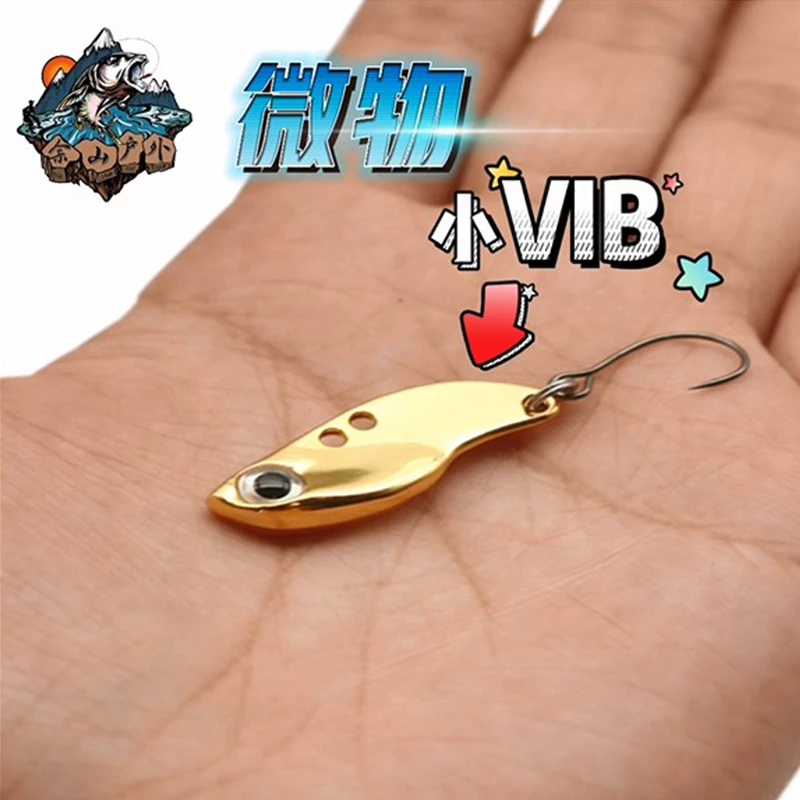 余山户外微物vib路亚饵马口专用全泳层金属震颤VIB微物饵翘嘴路亚