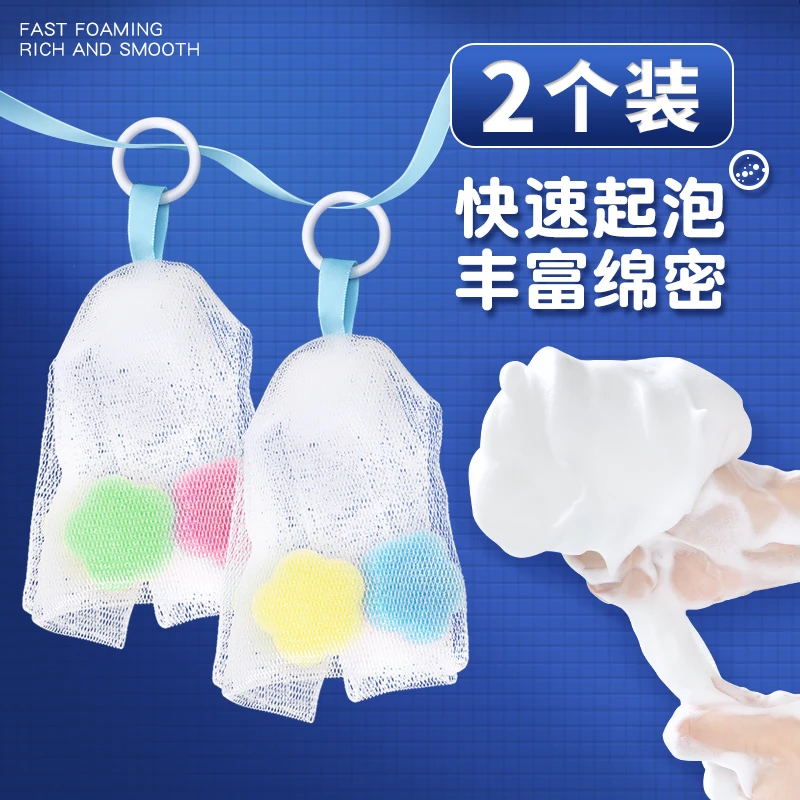 Keqi/可绮起泡网洗面奶洗脸香皂打泡网丰富起泡细腻绵密起泡神器