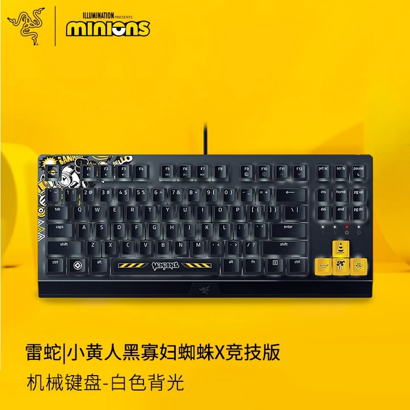 Razer/雷蛇小黄人IP联名限定款 黑寡妇蜘蛛竞技版 机械键盘87键