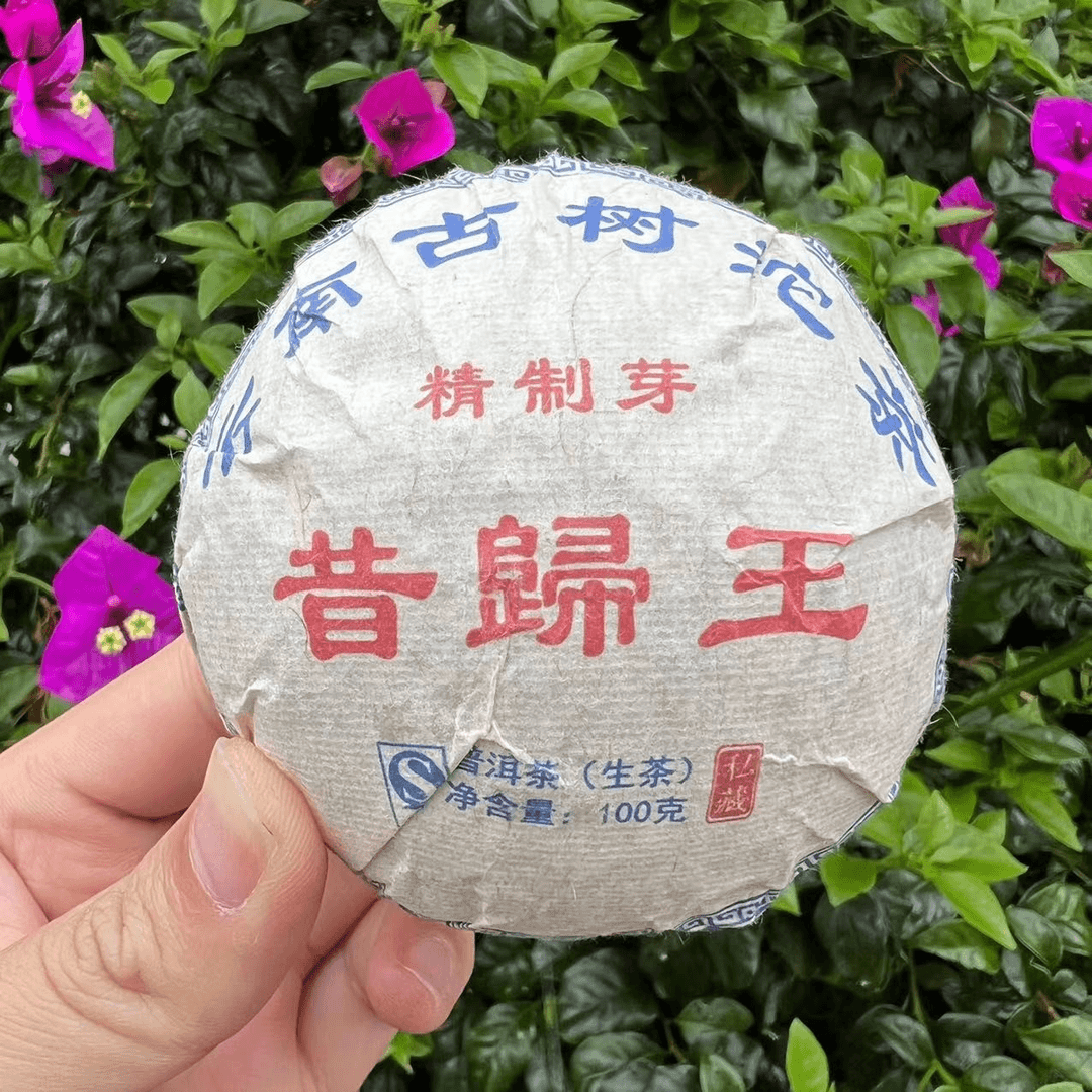 1999年！昔归王沱 普洱茶 （生茶）100g