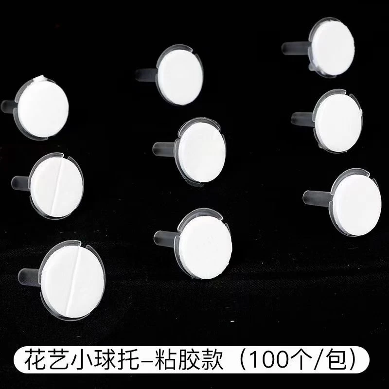 【1帮】小托胶点固定｜一包约100个多功能方便pvc耐摔使用