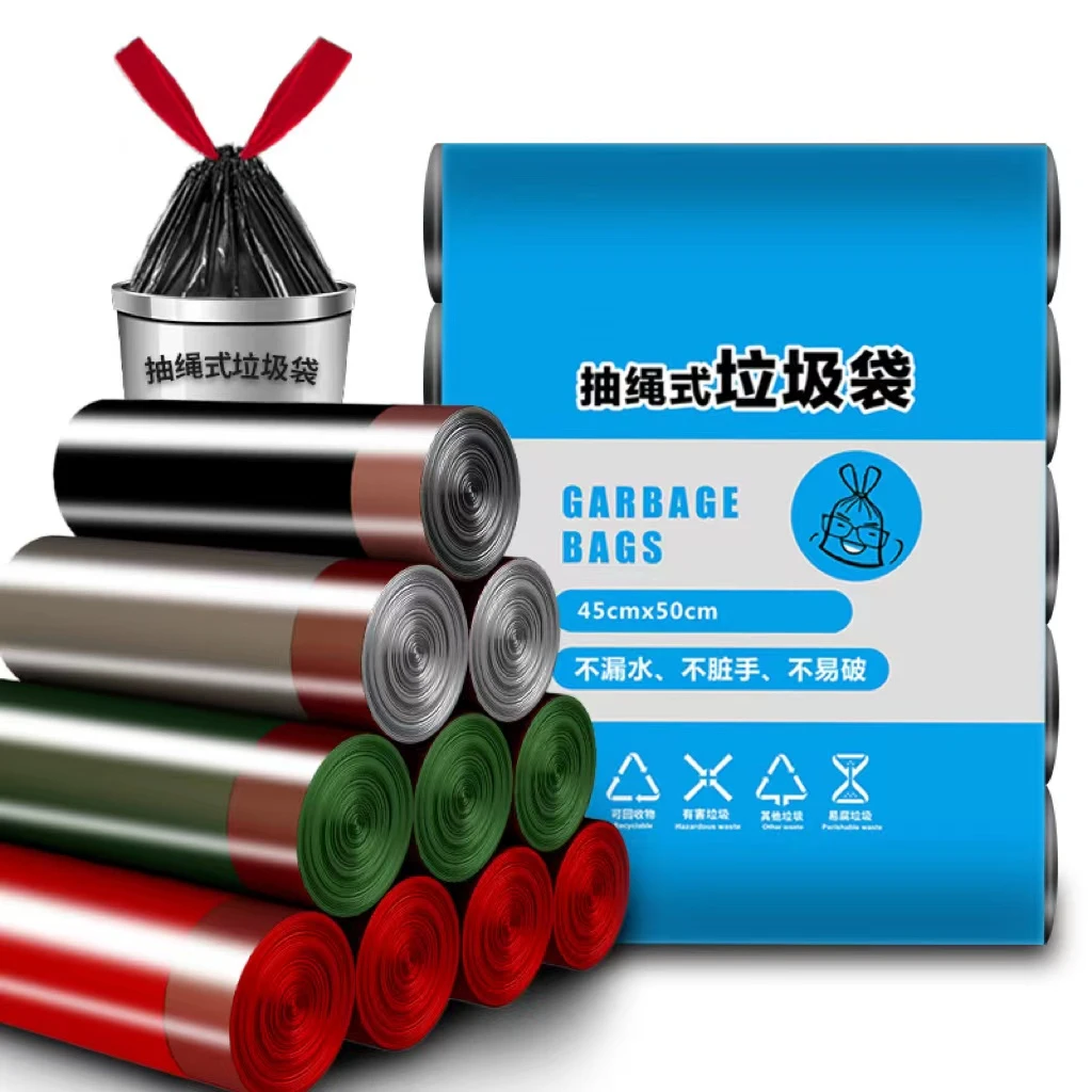 【好物分享】抽绳式垃圾袋自动收口加厚垃圾