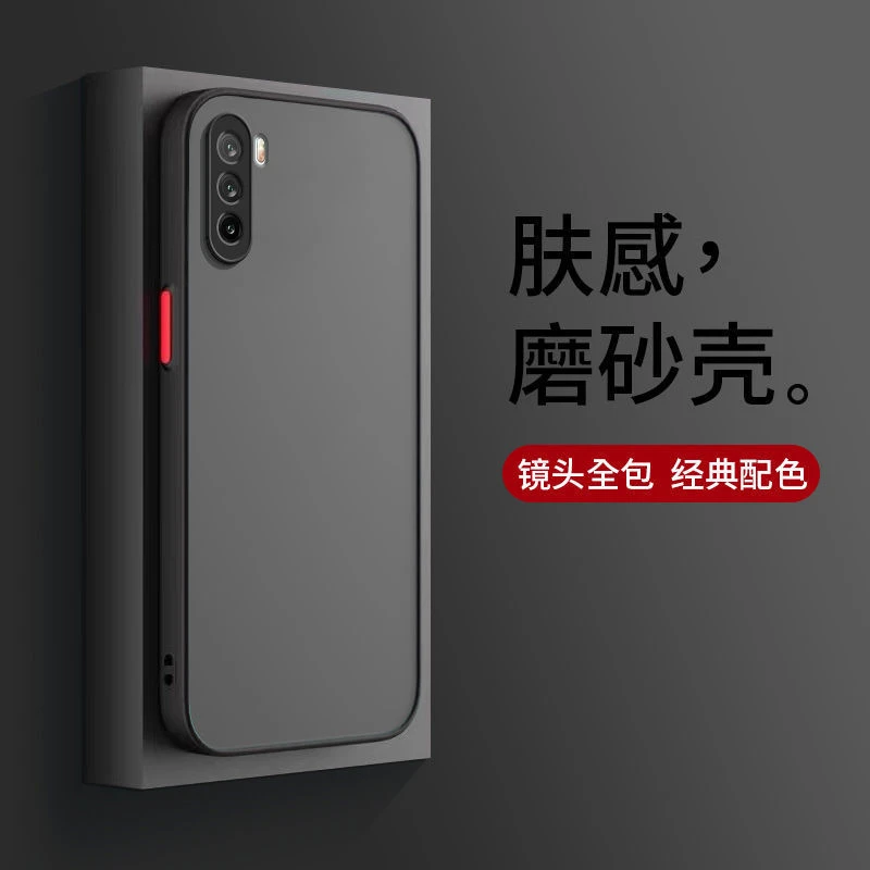 华为 麦芒9磨砂手机壳圆边高级防摔肤感镜头全包新款男女超薄硬壳