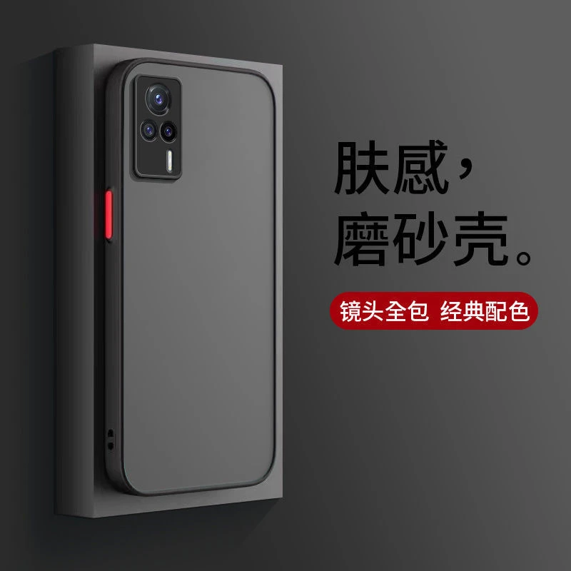 vivo S9e磨砂手机壳防摔简约全包女透明肤感网红高级超薄软边硬壳