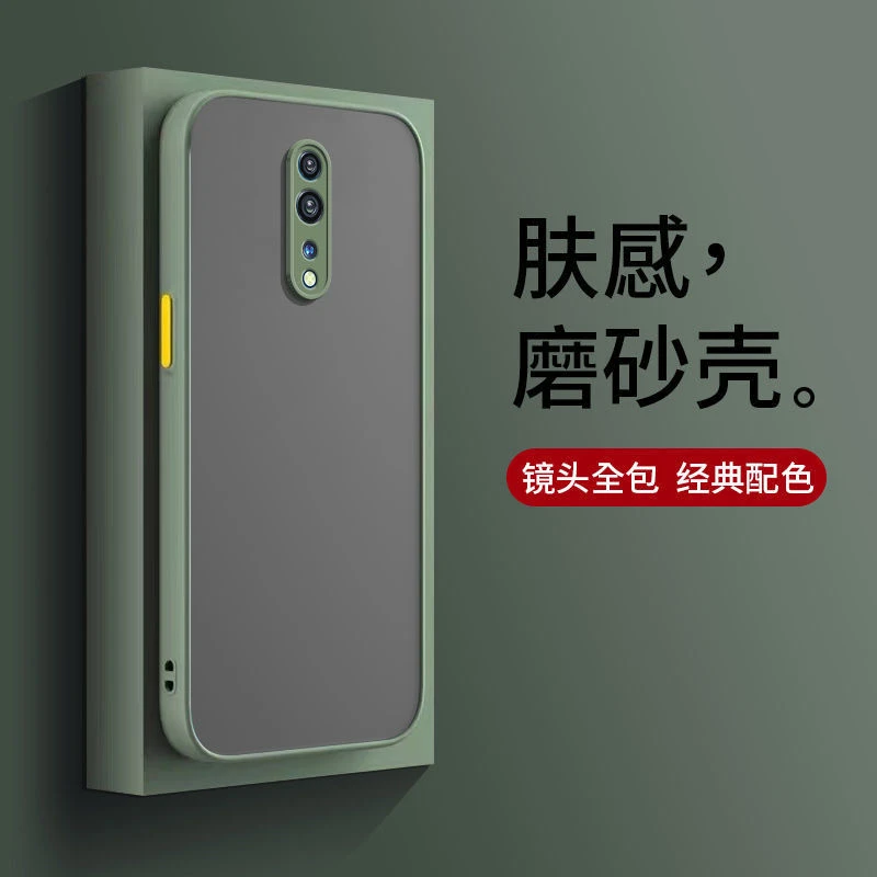 OPPO RenoZ磨砂手机壳简约高级软边透明镜头全包肤感男女防摔硬壳